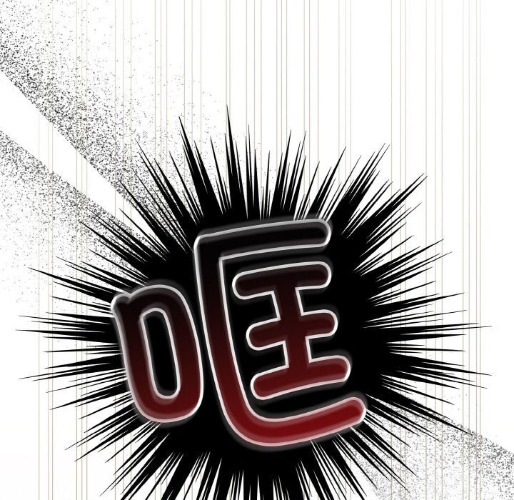 被吞噬的夜第4話