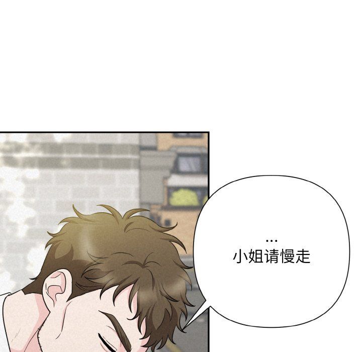 被吞噬的夜第4話