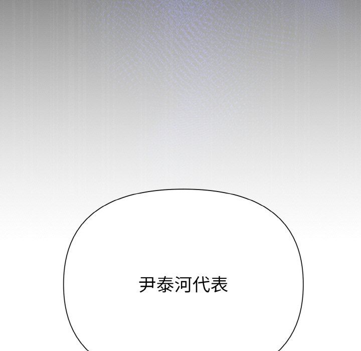 被吞噬的夜第4話