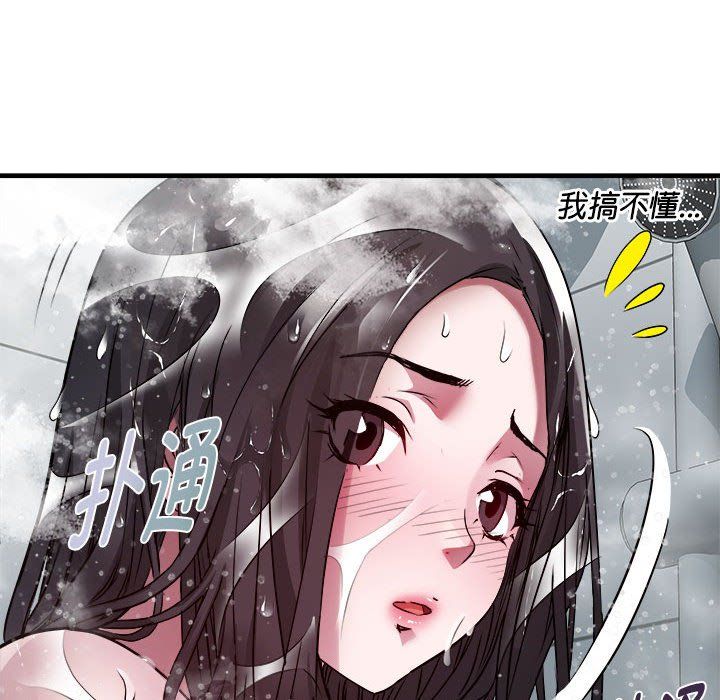 RE:23岁第12話