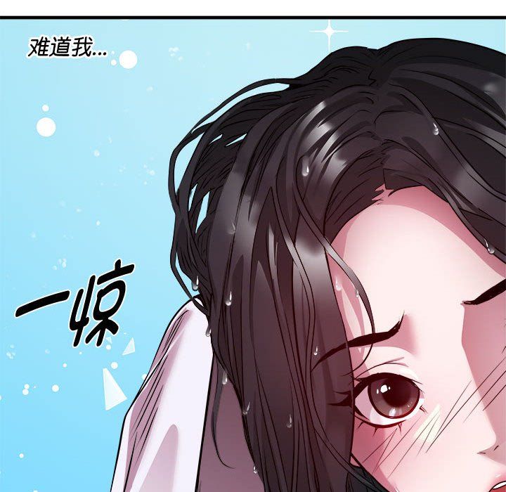 RE:23岁第12話