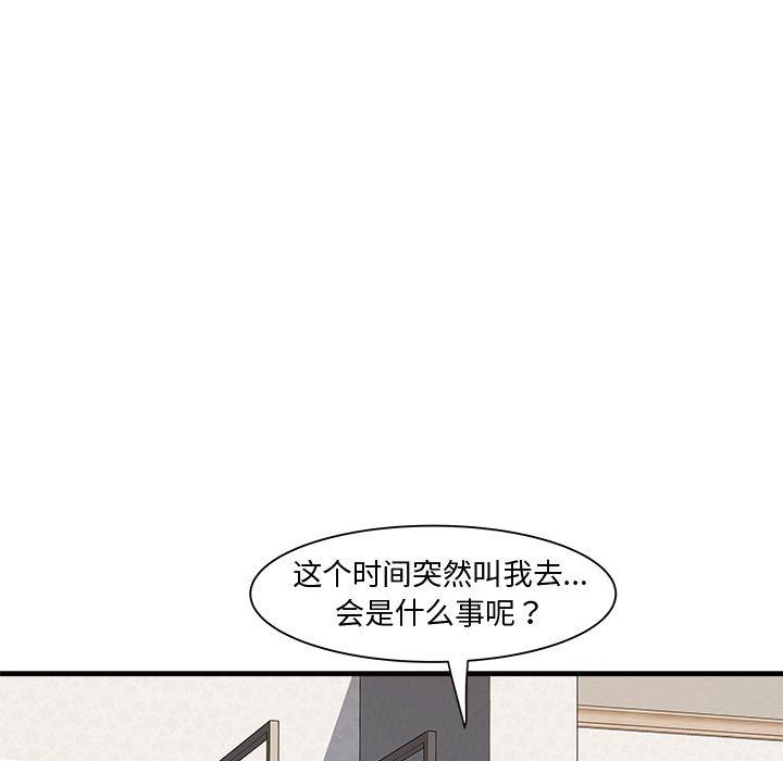 RE:23岁第12話