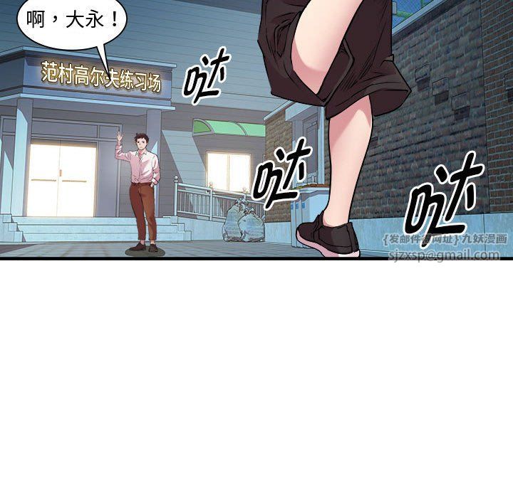 RE:23岁第12話
