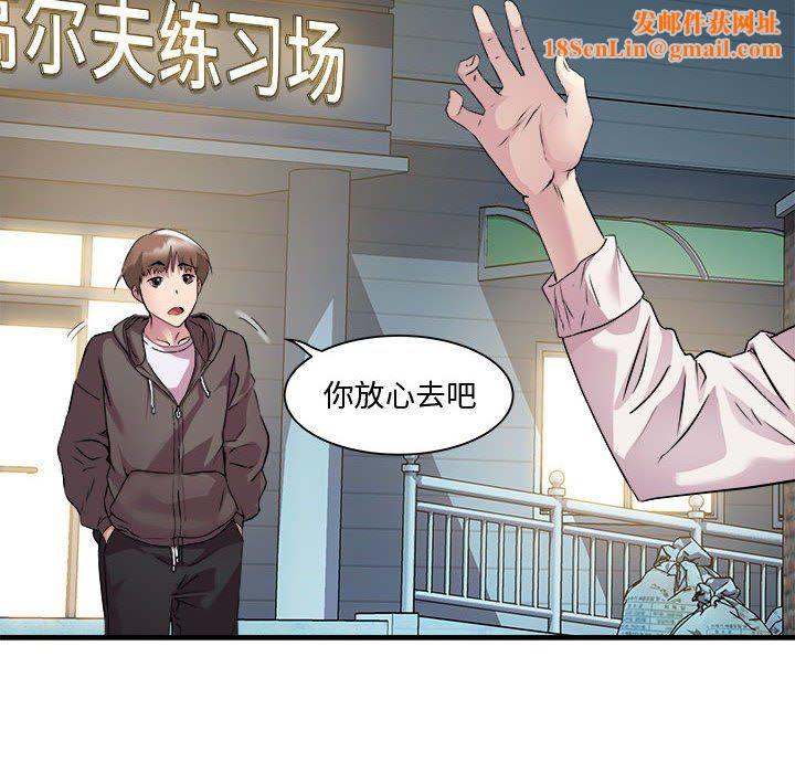 RE:23岁第12話