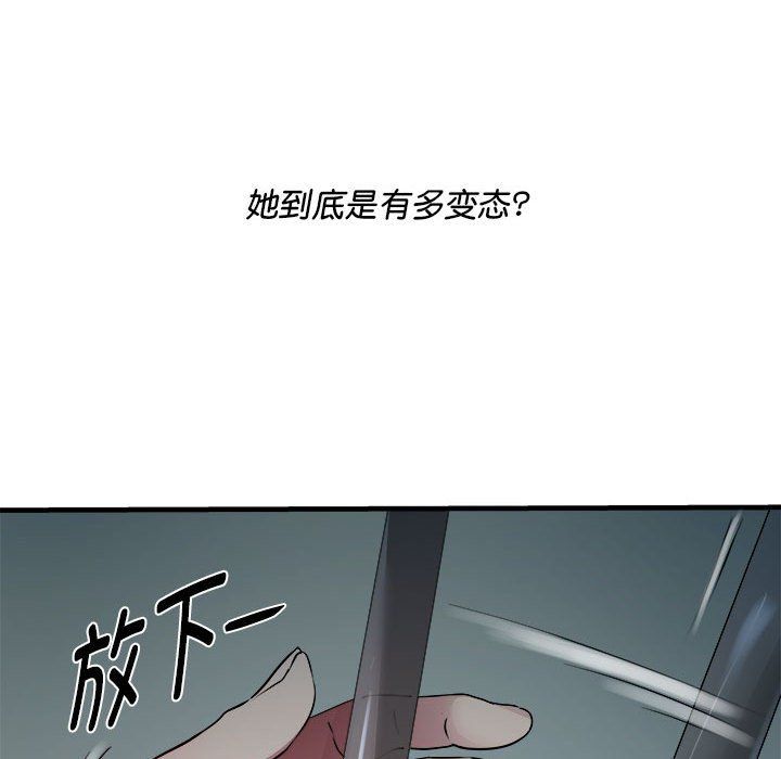 RE:23岁第12話