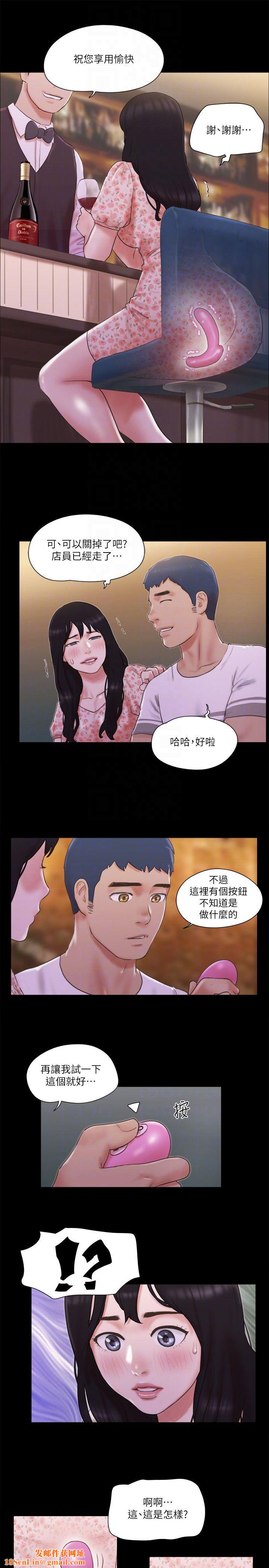 协议换爱(无码版)第66話-露出狂情侶們的饗宴