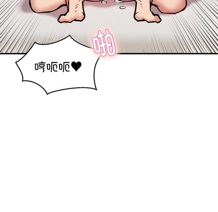 新都市外卖员第15話