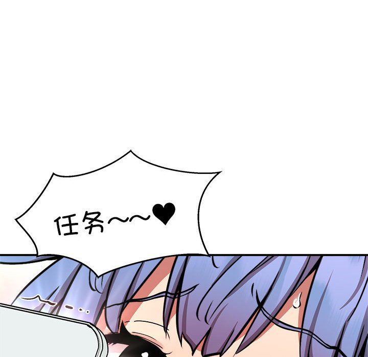 新都市外卖员第15話