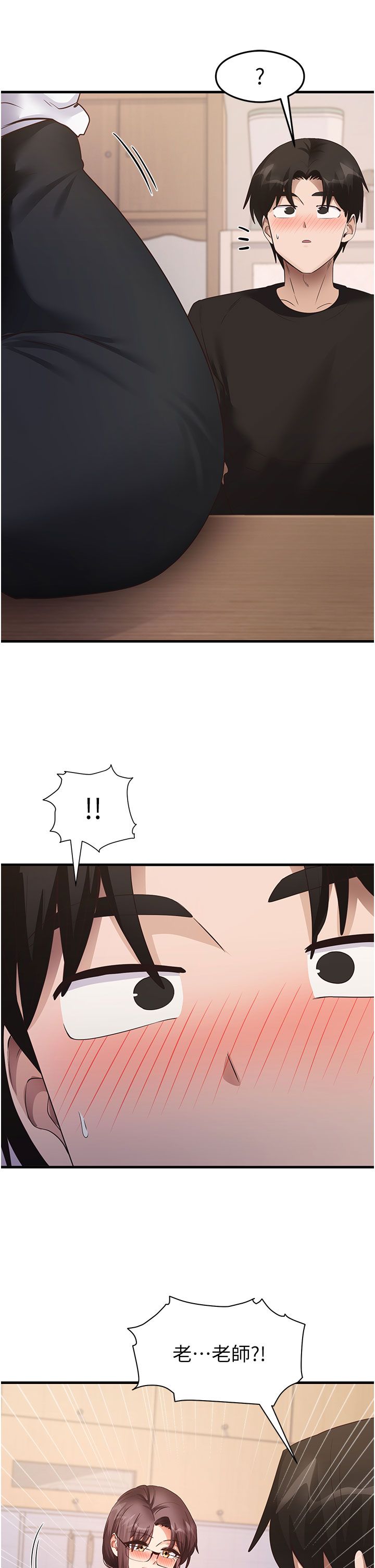 尻试之神学习法第30話-火辣教師cosplay