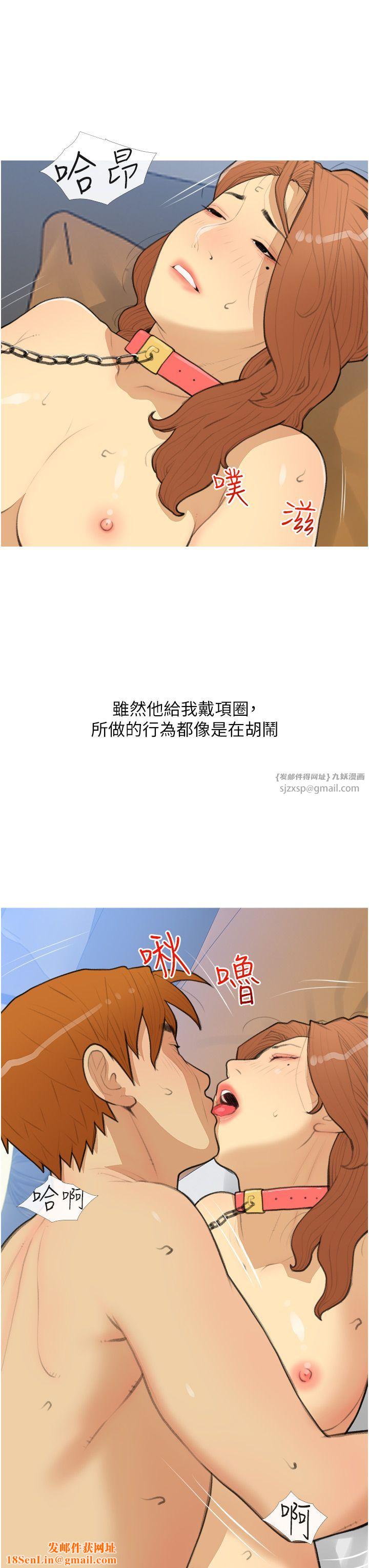 糖果爸爸的抢婚大作战第29話-令人徹底淪陷的魅力