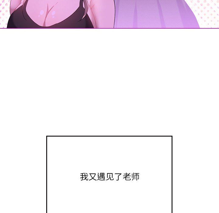 我靠升级逆袭成为大师第23話
