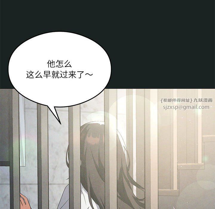 我靠升级逆袭成为大师第23話