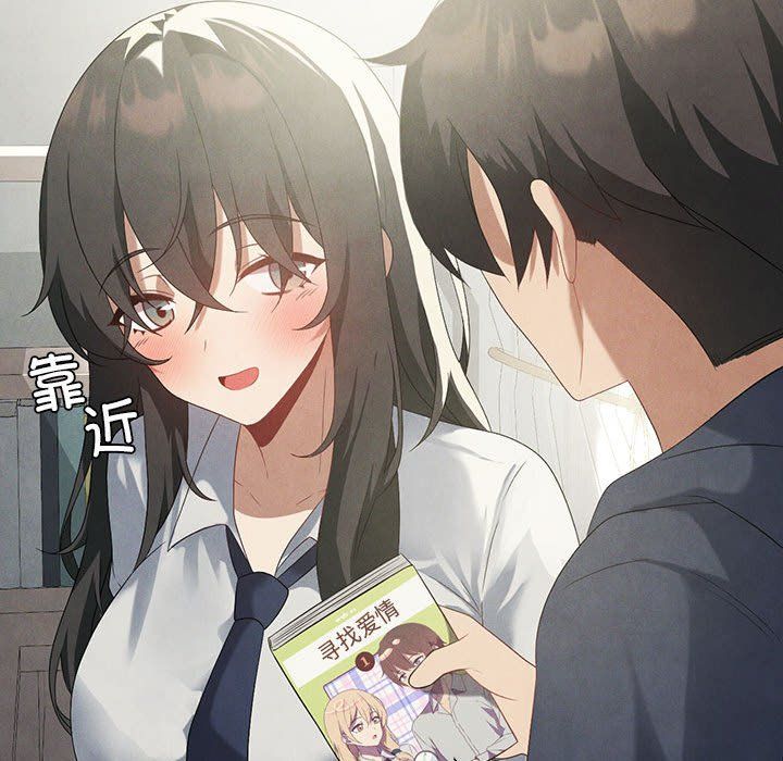 我靠升级逆袭成为大师第23話