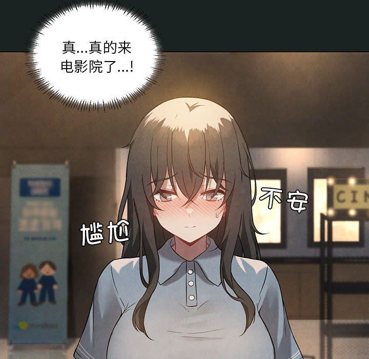 我靠升级逆袭成为大师第23话