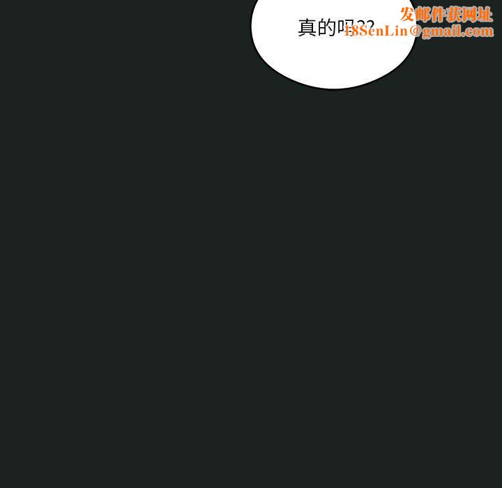 我靠升级逆袭成为大师第23话