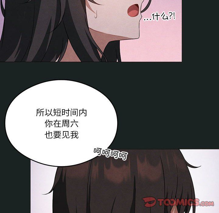 我靠升级逆袭成为大师第23话