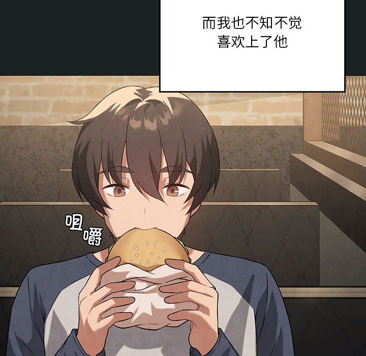 我靠升级逆袭成为大师第23話