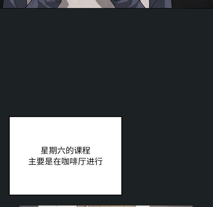 我靠升级逆袭成为大师第23话