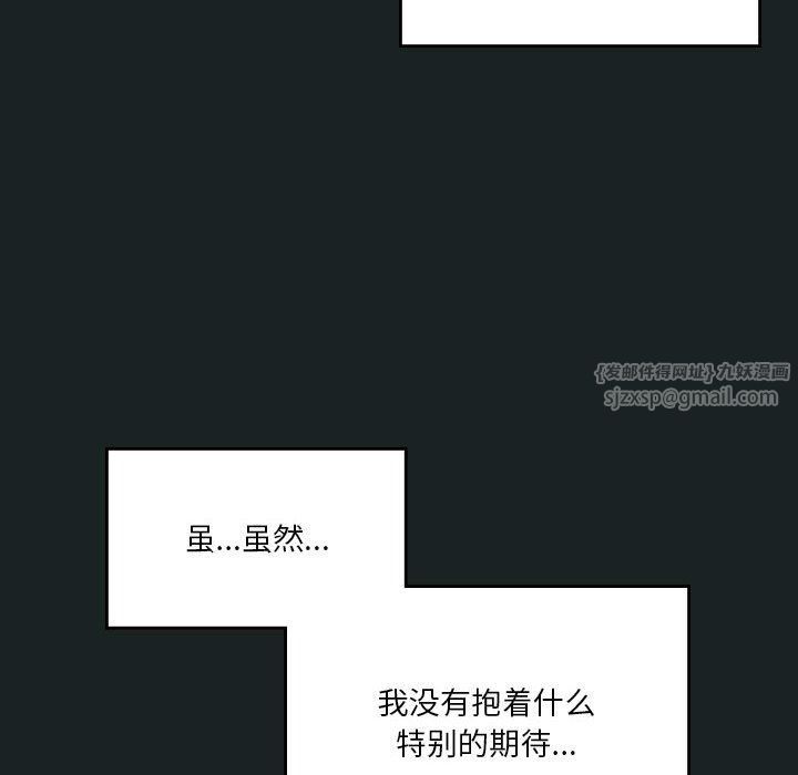 我靠升级逆袭成为大师第23話
