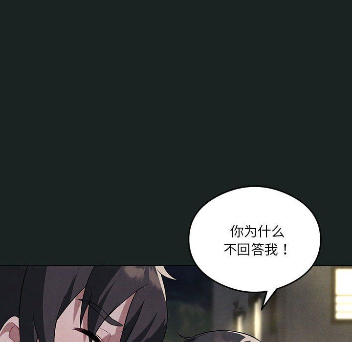 我靠升级逆袭成为大师第23话