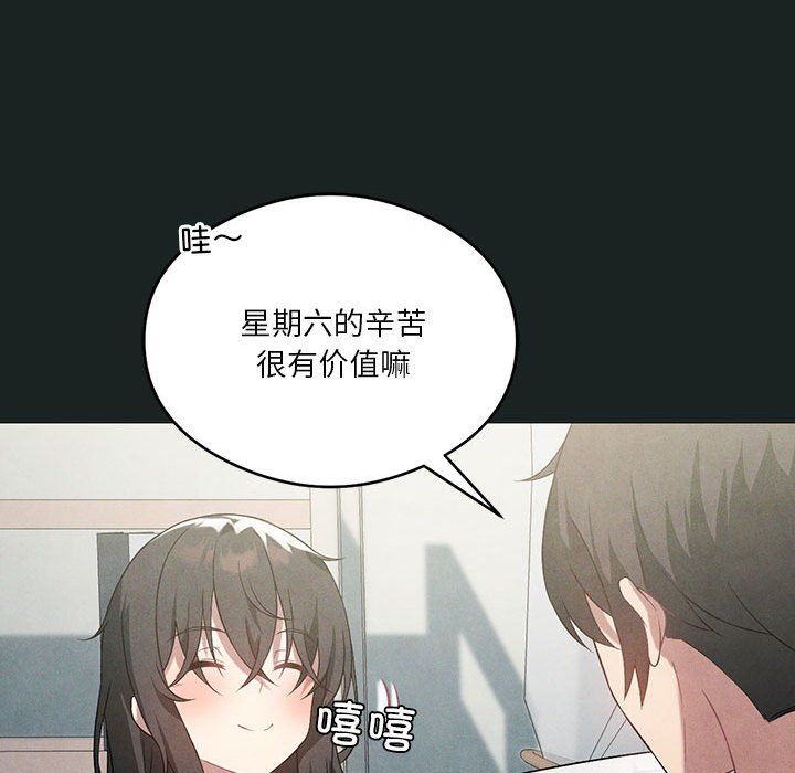 我靠升级逆袭成为大师第23话