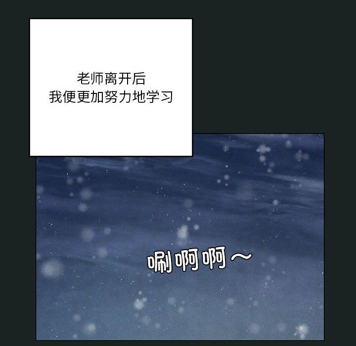 我靠升级逆袭成为大师第23话