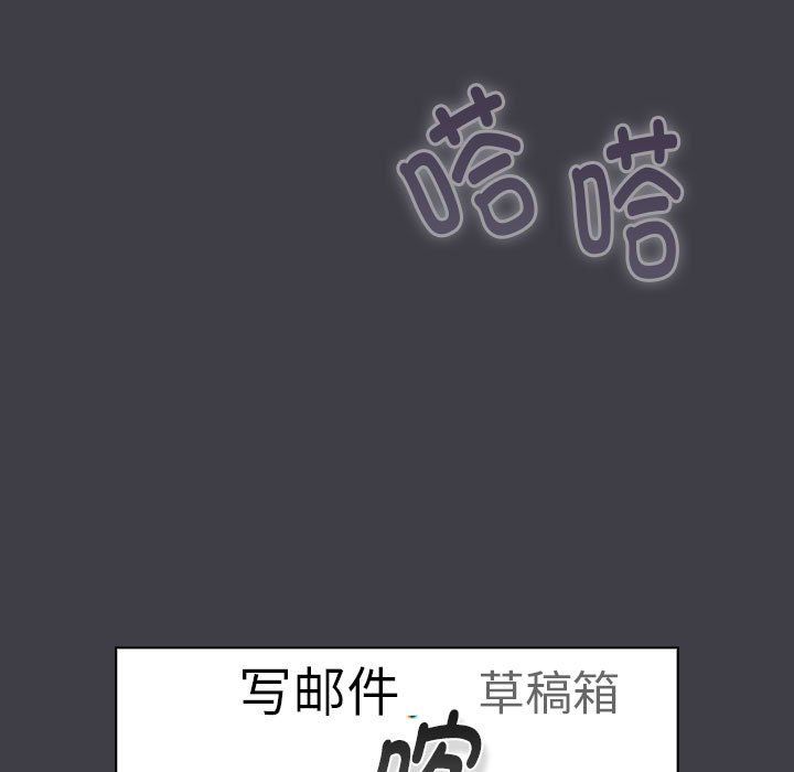 分组换换爱第127话