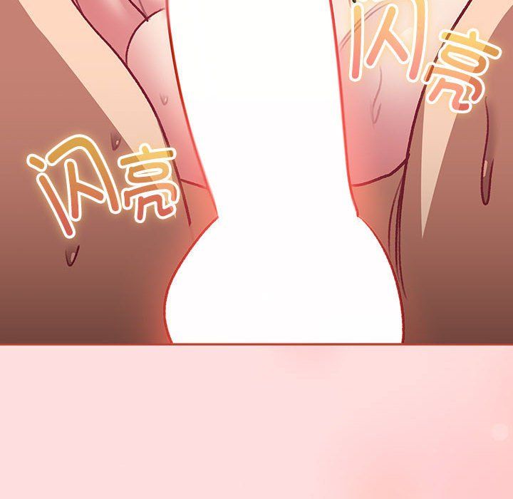 分组换换爱第127話