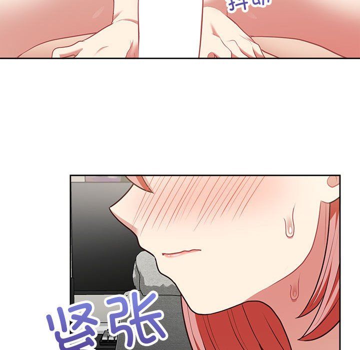 这公司归我了第20话