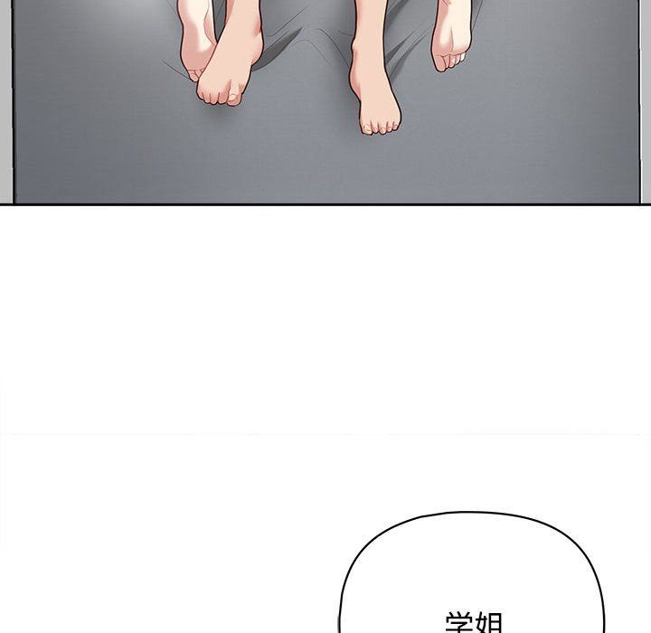 这公司归我了第20話