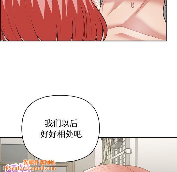 这公司归我了第20話