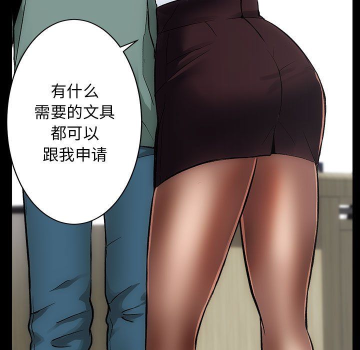 房产姐妹花第9话