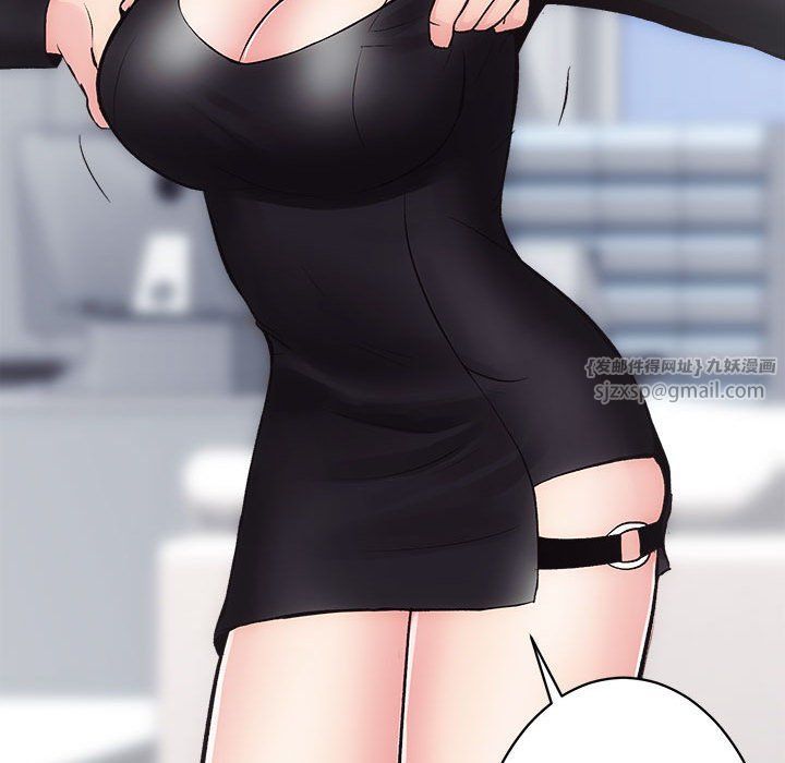 房产姐妹花第9話