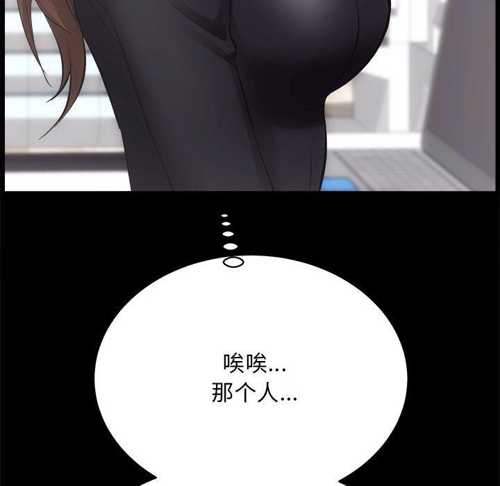 房产姐妹花第9話