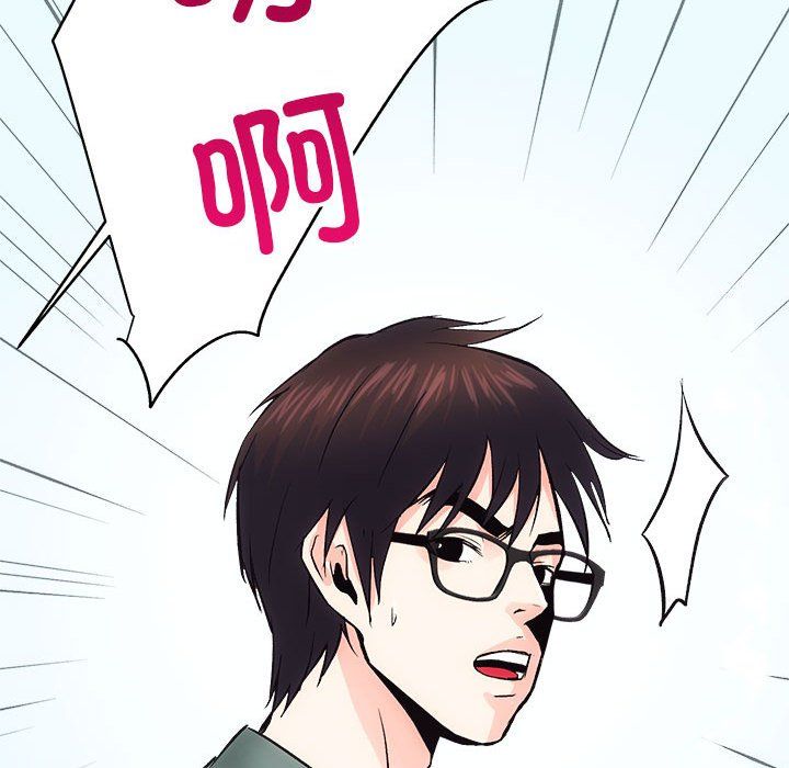 房产姐妹花第9話