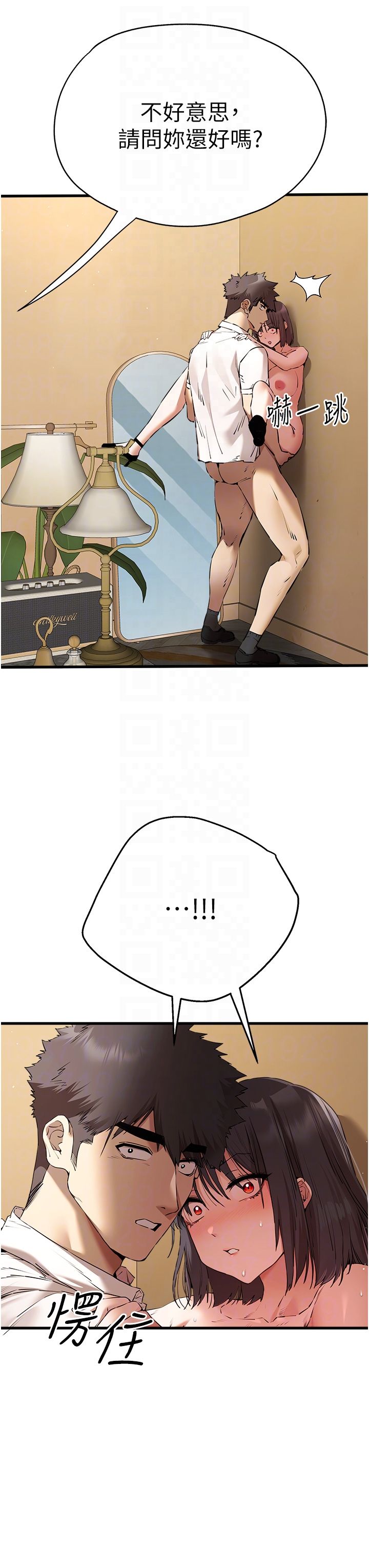 初次深交，请多指教第68話-下腹被填滿的快感