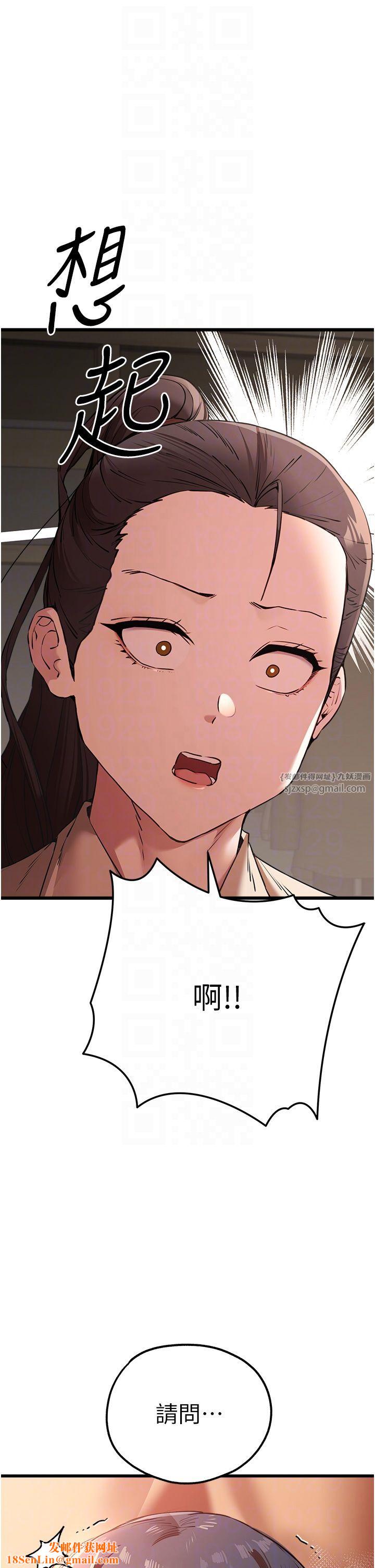 初次深交，请多指教第68話-下腹被填滿的快感