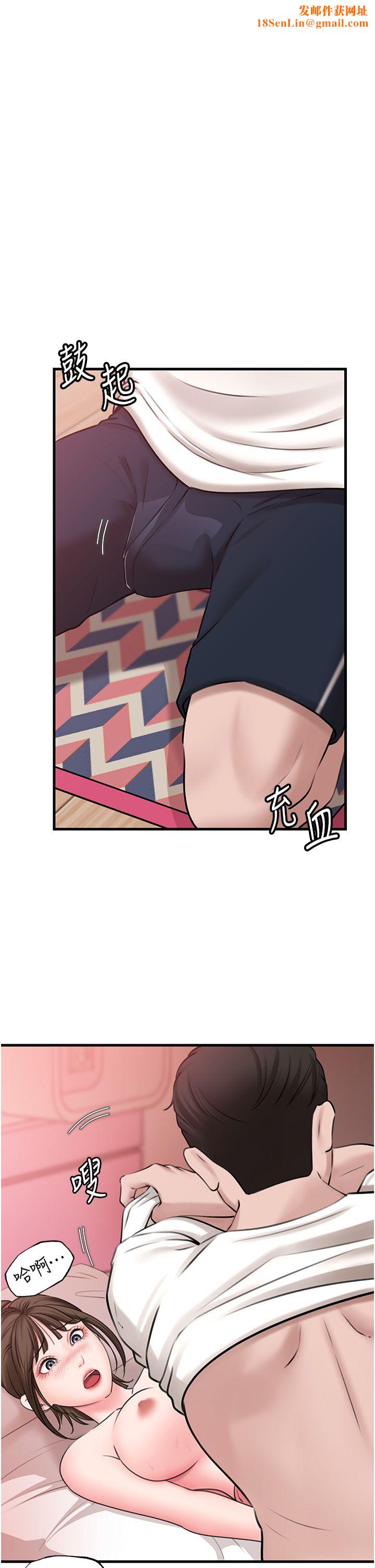 岳母为何那样第21話-妳真的是第一次嗎?