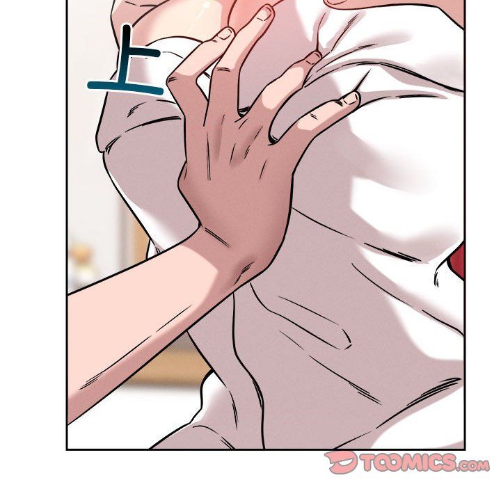 恋人未满第16話