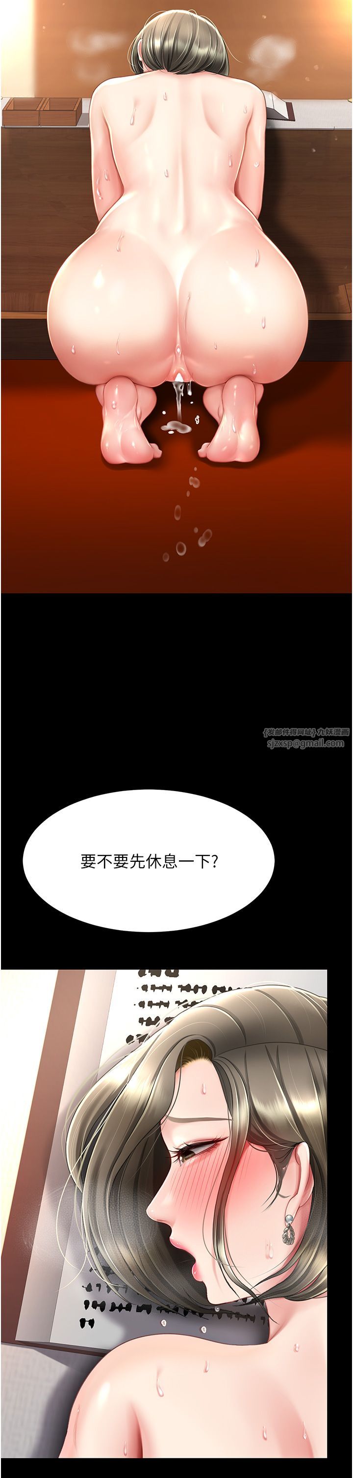 復仇母女丼第73話-人妻想要被狠狠疼愛