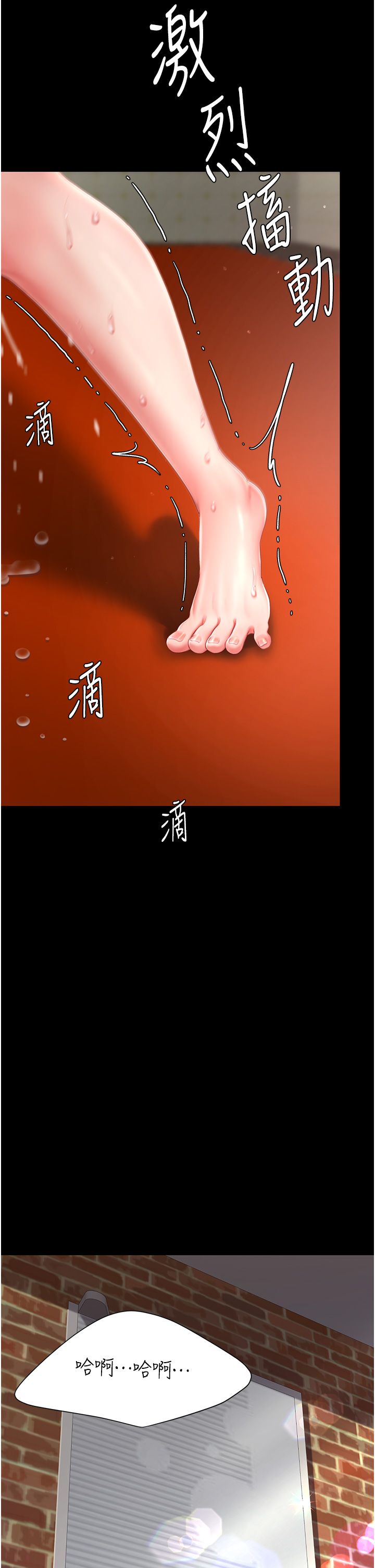 復仇母女丼第73話-人妻想要被狠狠疼愛