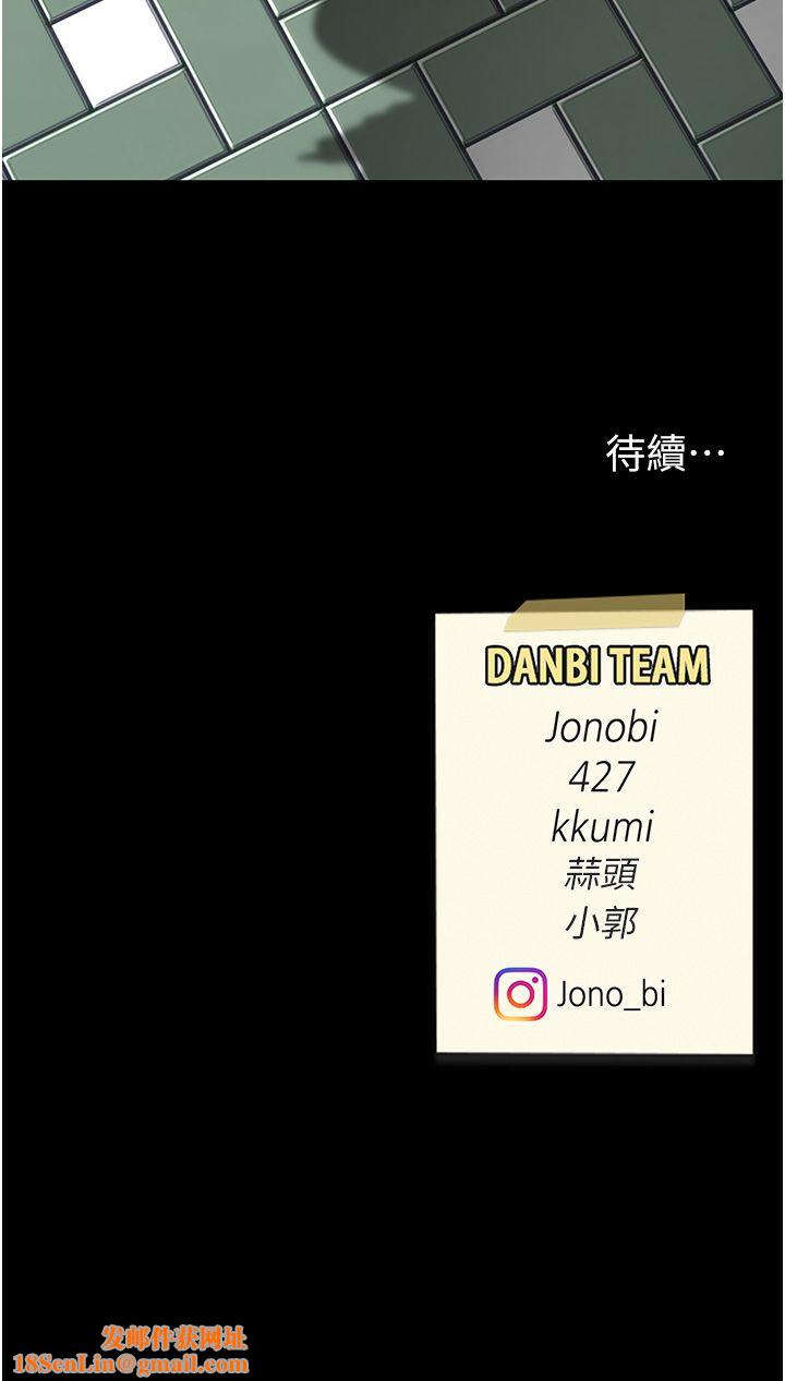 復仇母女丼第73话-人妻想要被狠狠疼爱