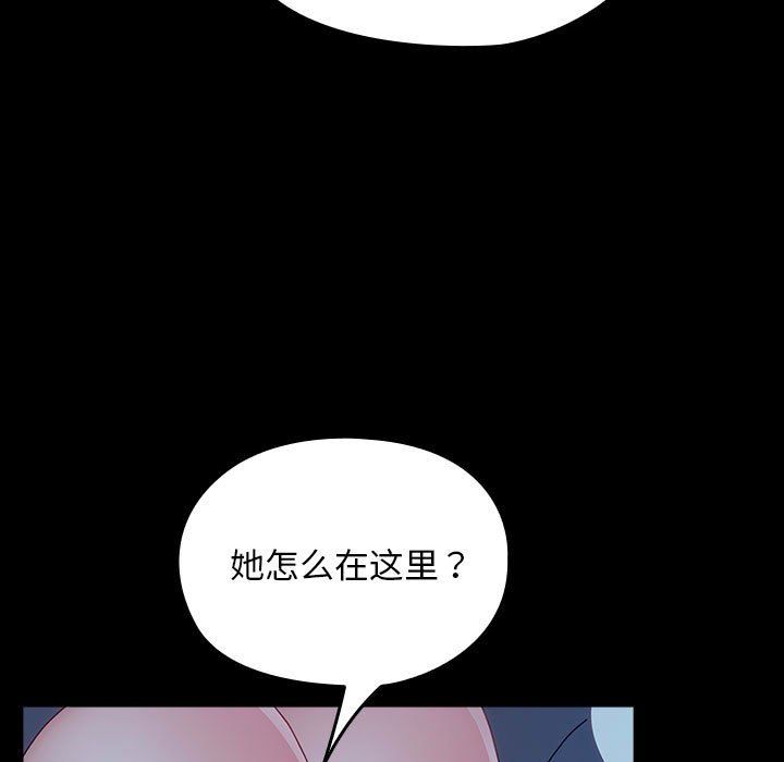 赘婿要通吃第61話