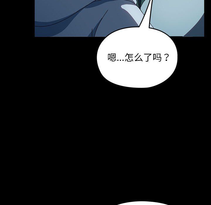 赘婿要通吃第61话