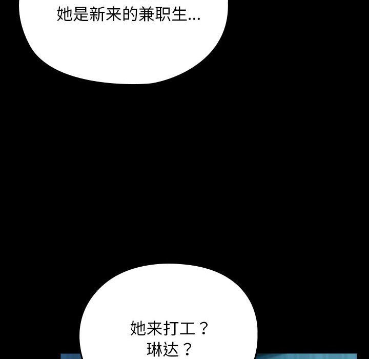 赘婿要通吃第61話