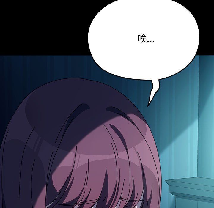 赘婿要通吃第61話