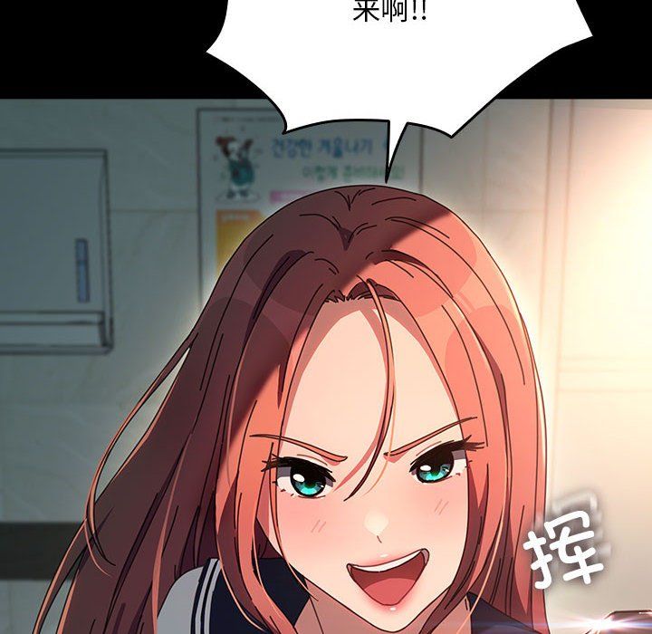 赘婿要通吃第61話