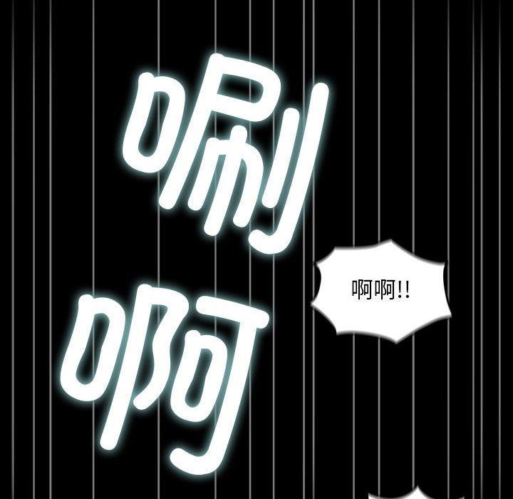 赘婿要通吃第61話