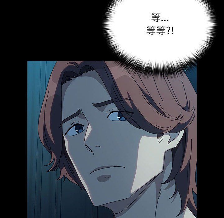 赘婿要通吃第61话