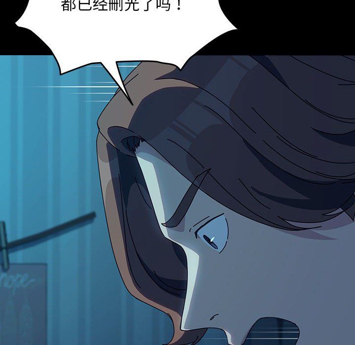 赘婿要通吃第61話